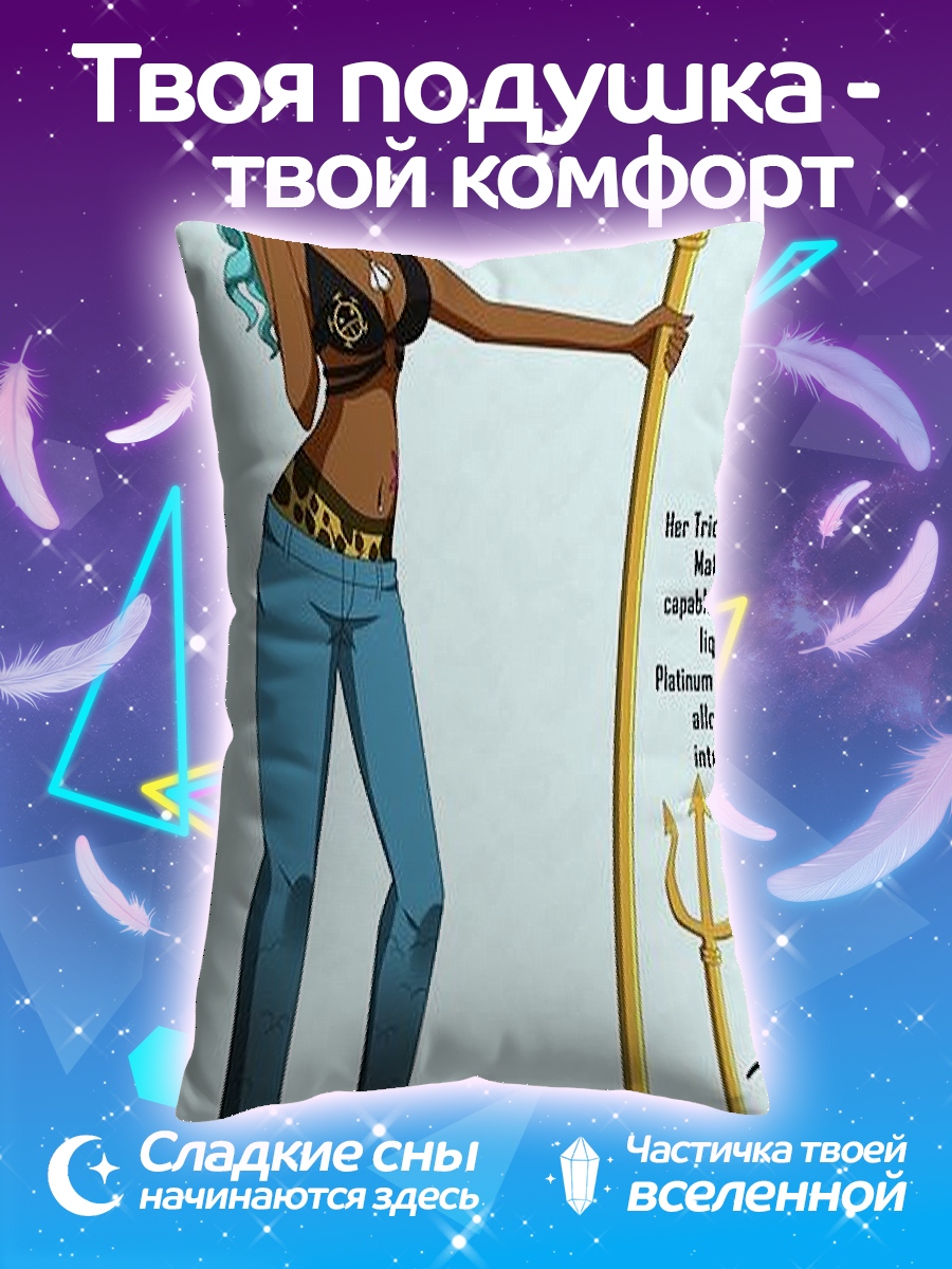Подушка Девушка с трезубцем