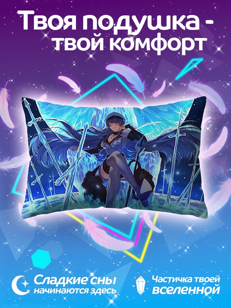 Подушка Королева мечей