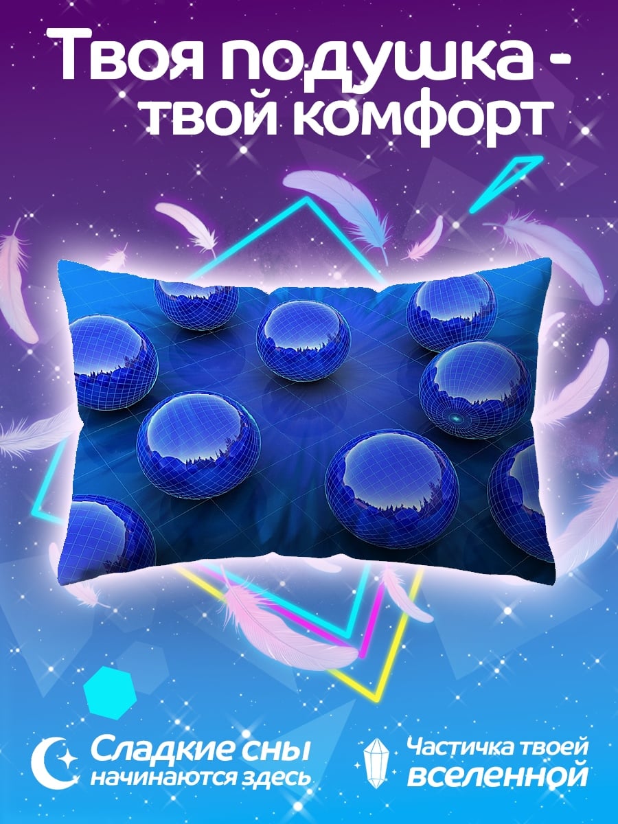Подушка Синие шары