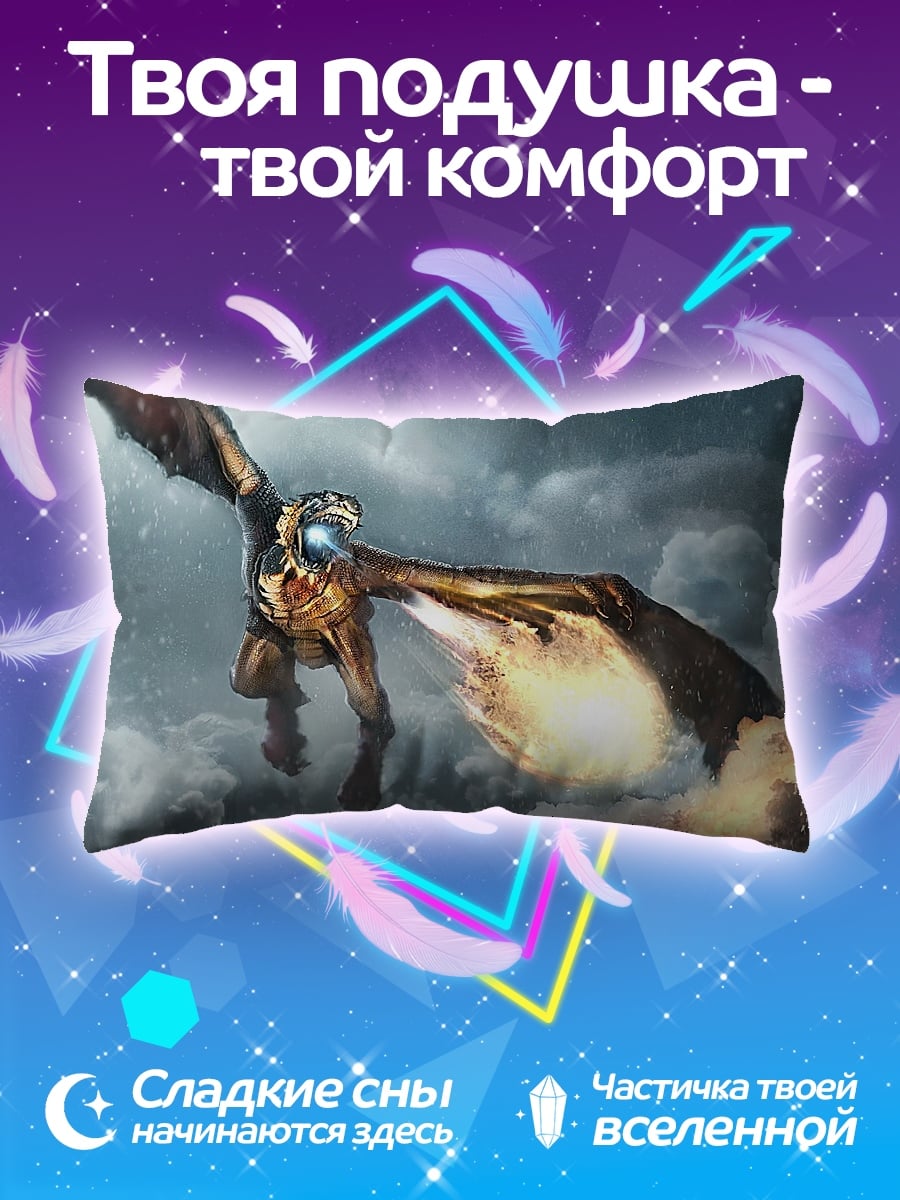 Подушка огненный дракон