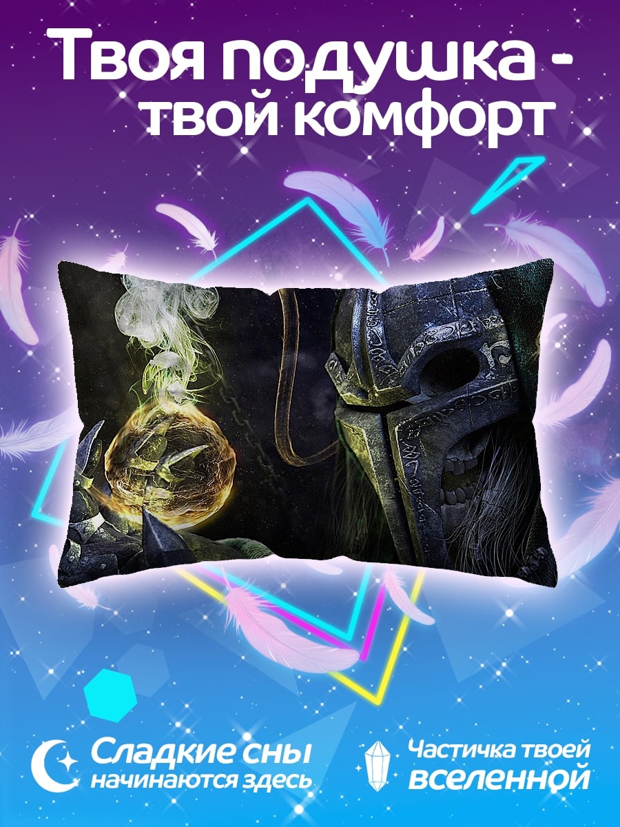 Подушка маг в капюшоне