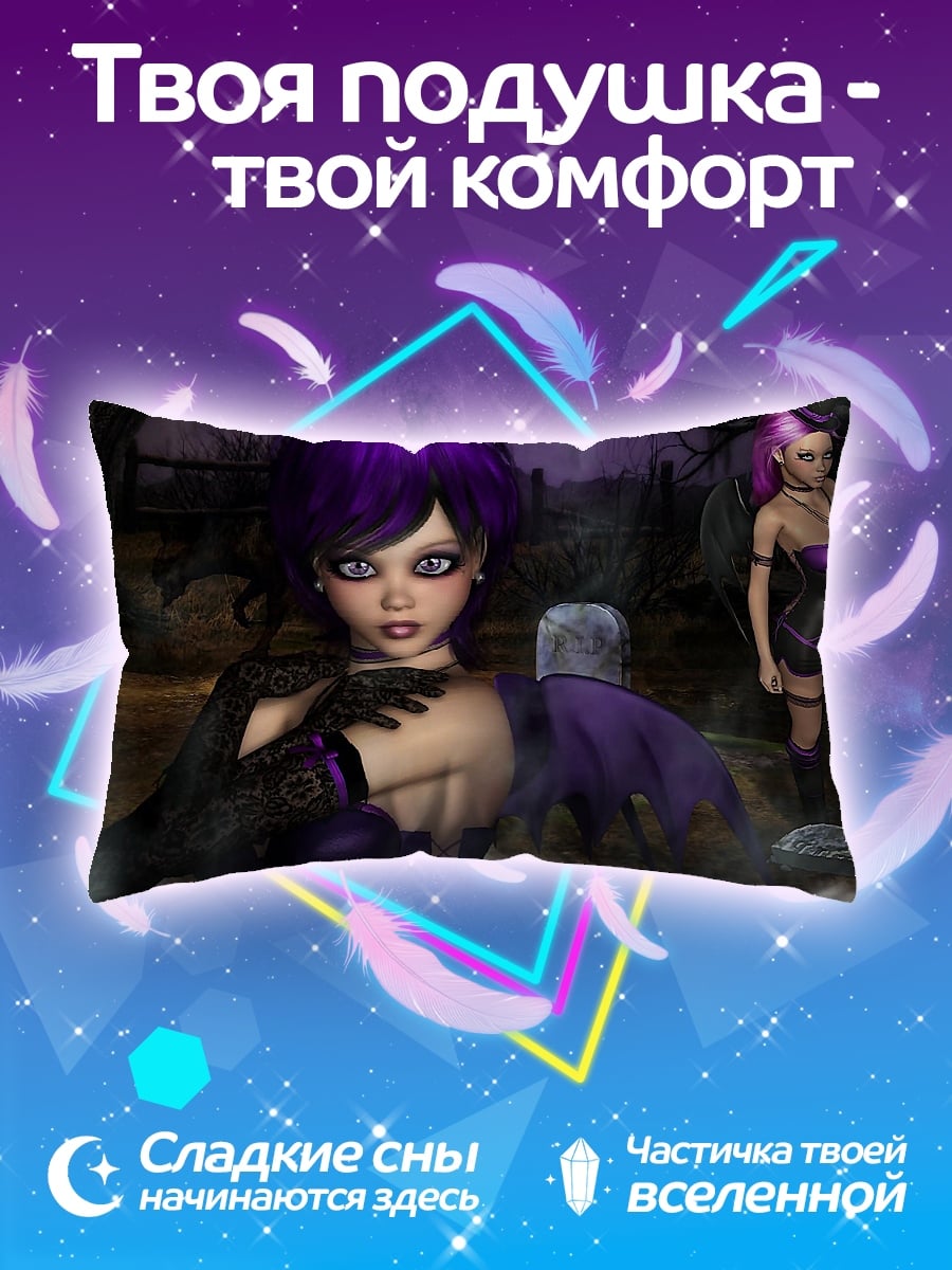 Подушка Готические ведьмы