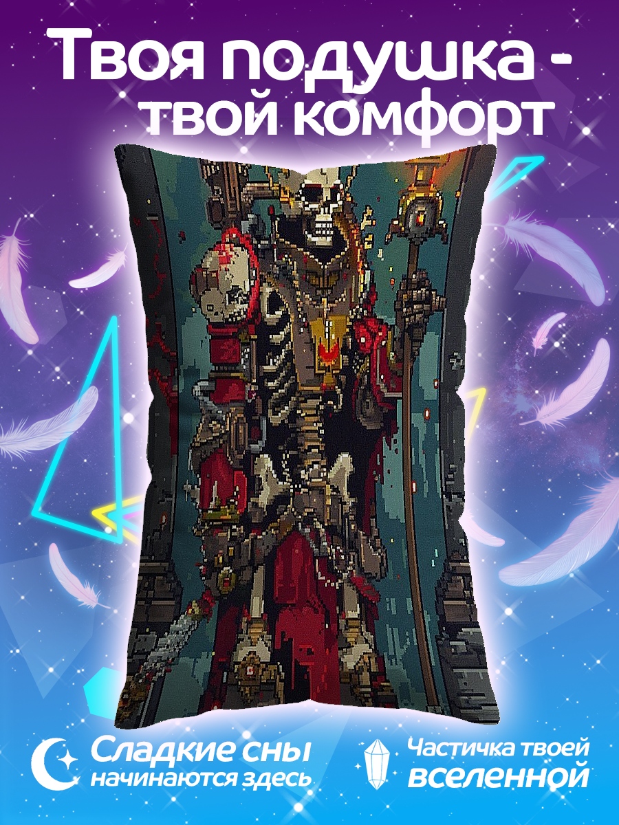 Подушка Скелет рыцарь
