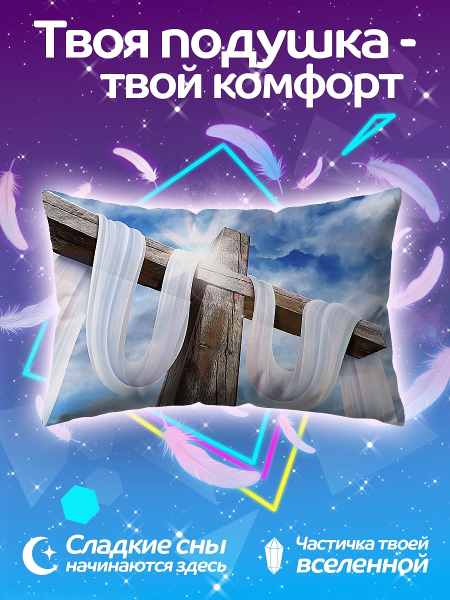 Подушка пасхальный крест