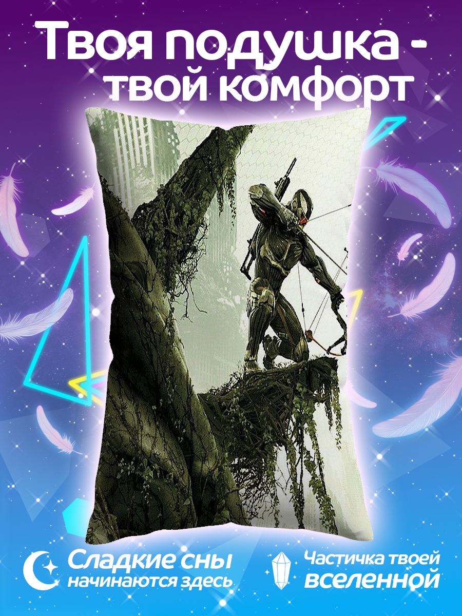 Подушка Охотник с луком