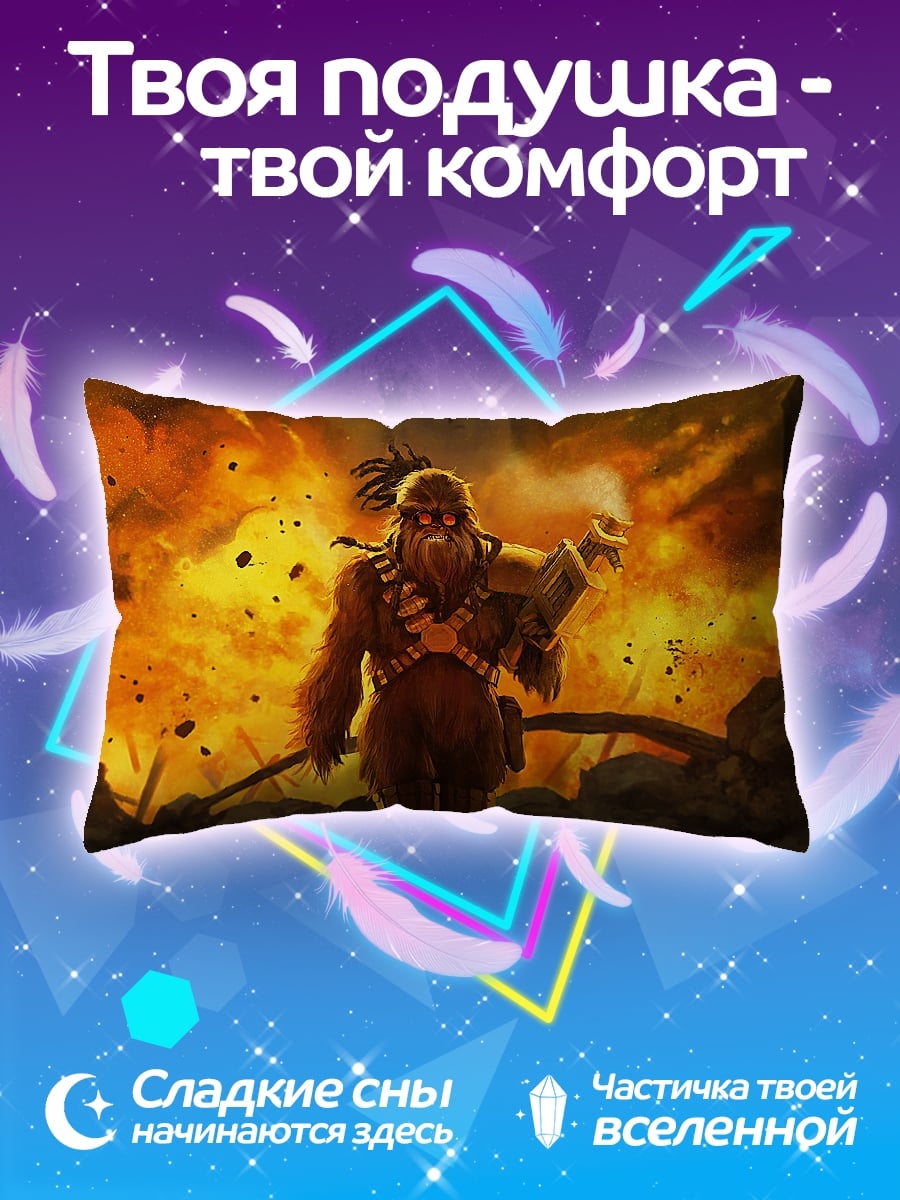 Подушка воин в огне