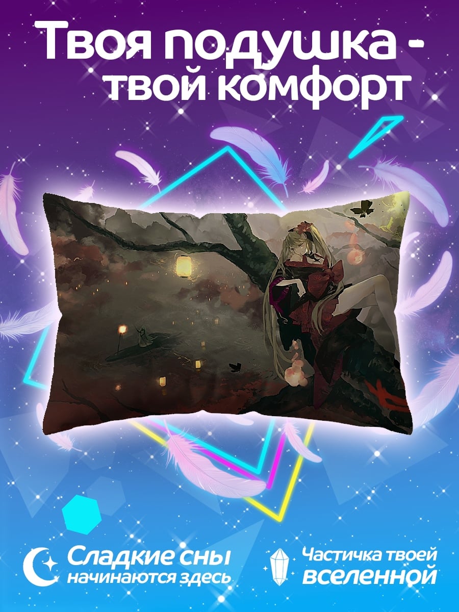 Подушка девушка в дереве