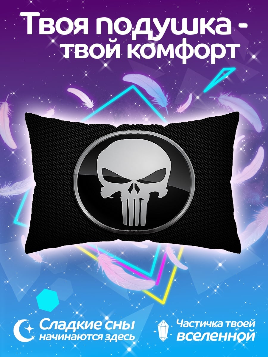 Подушка Символ Карателя