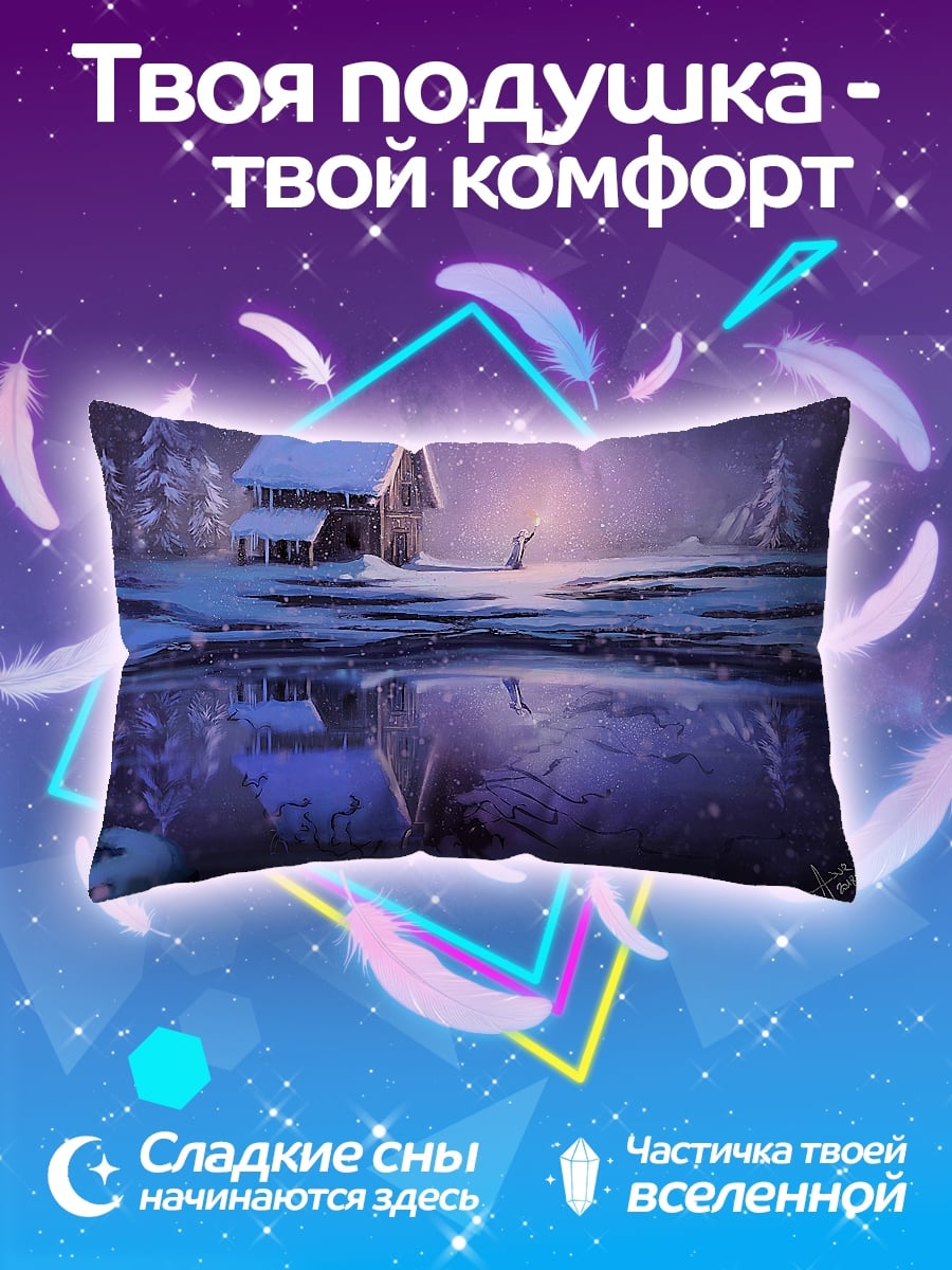 Подушка Зимний домик