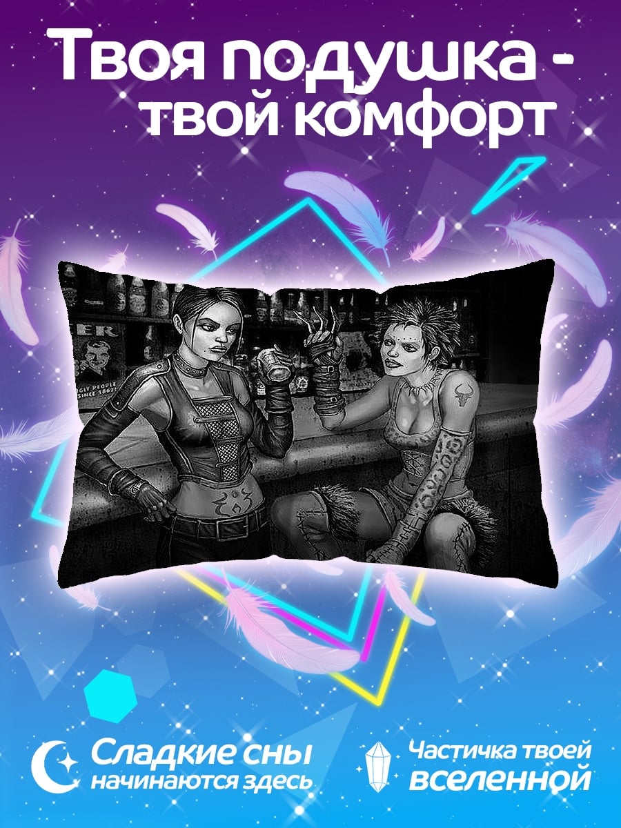 Подушка девушки в баре