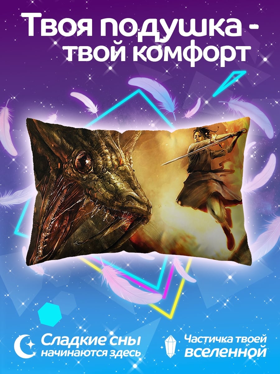 Подушка дракон и самурай