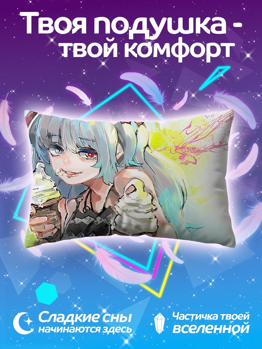 Подушка девушка с мороженым