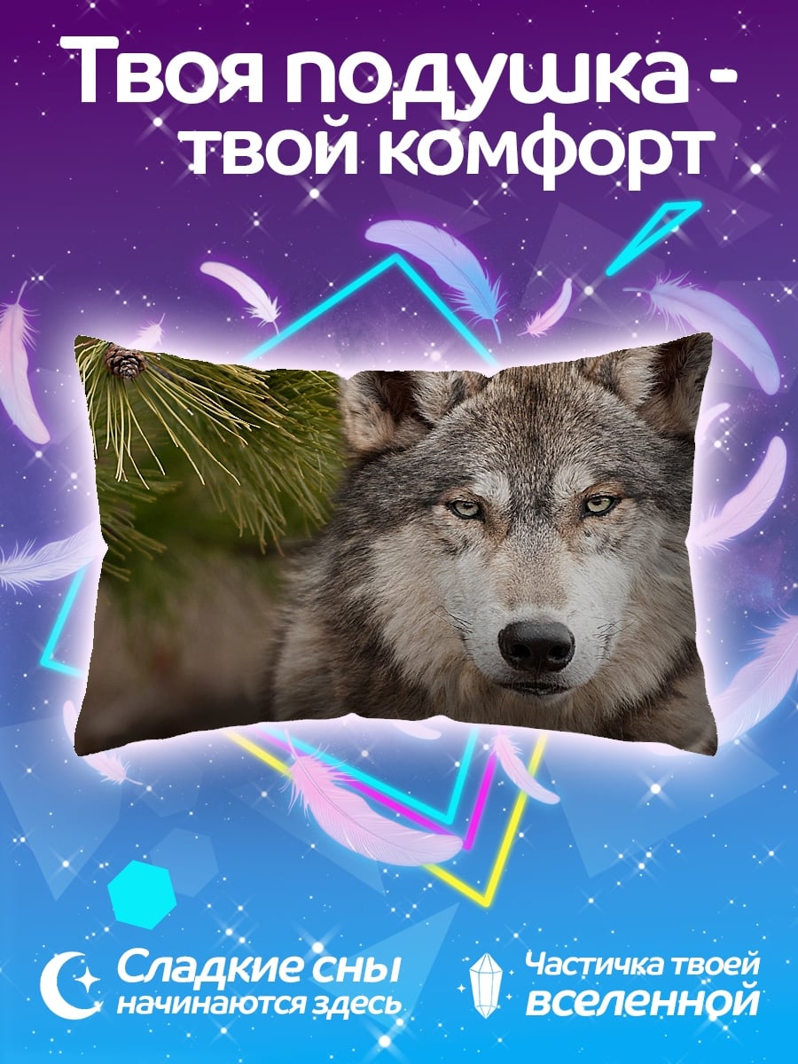 Подушка портрет волка
