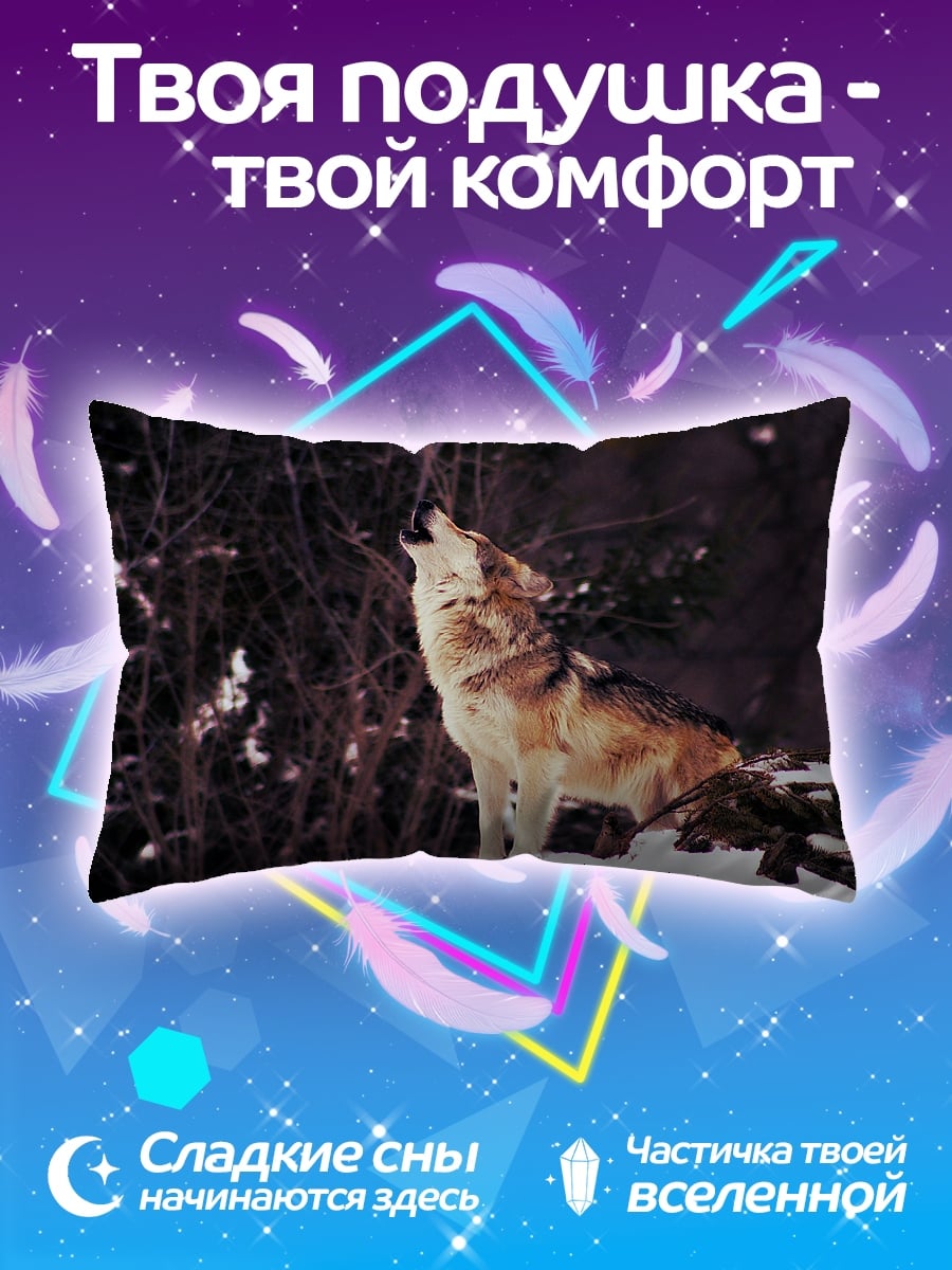 Подушка волк в лесу