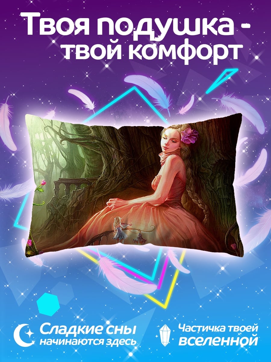 Подушка девушка в лесу