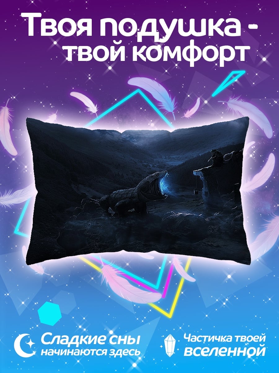 Подушка Магический свет