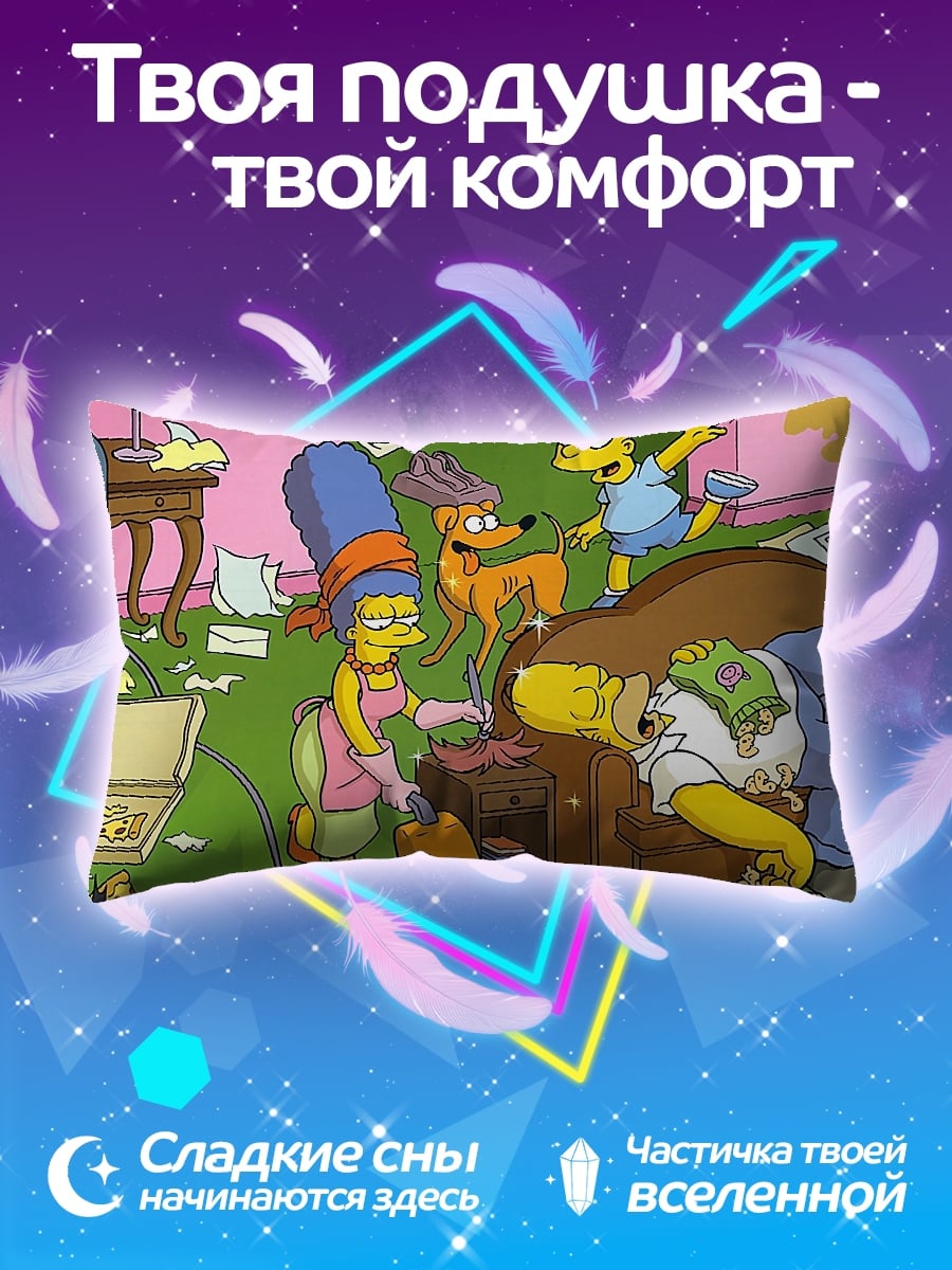 Подушка Симпсоны дома