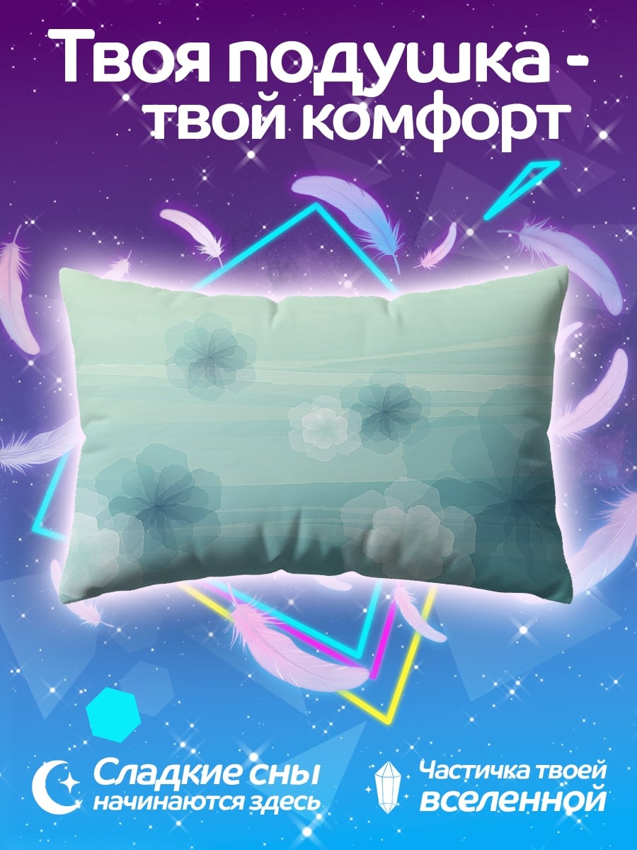 Подушка Нежные цветы