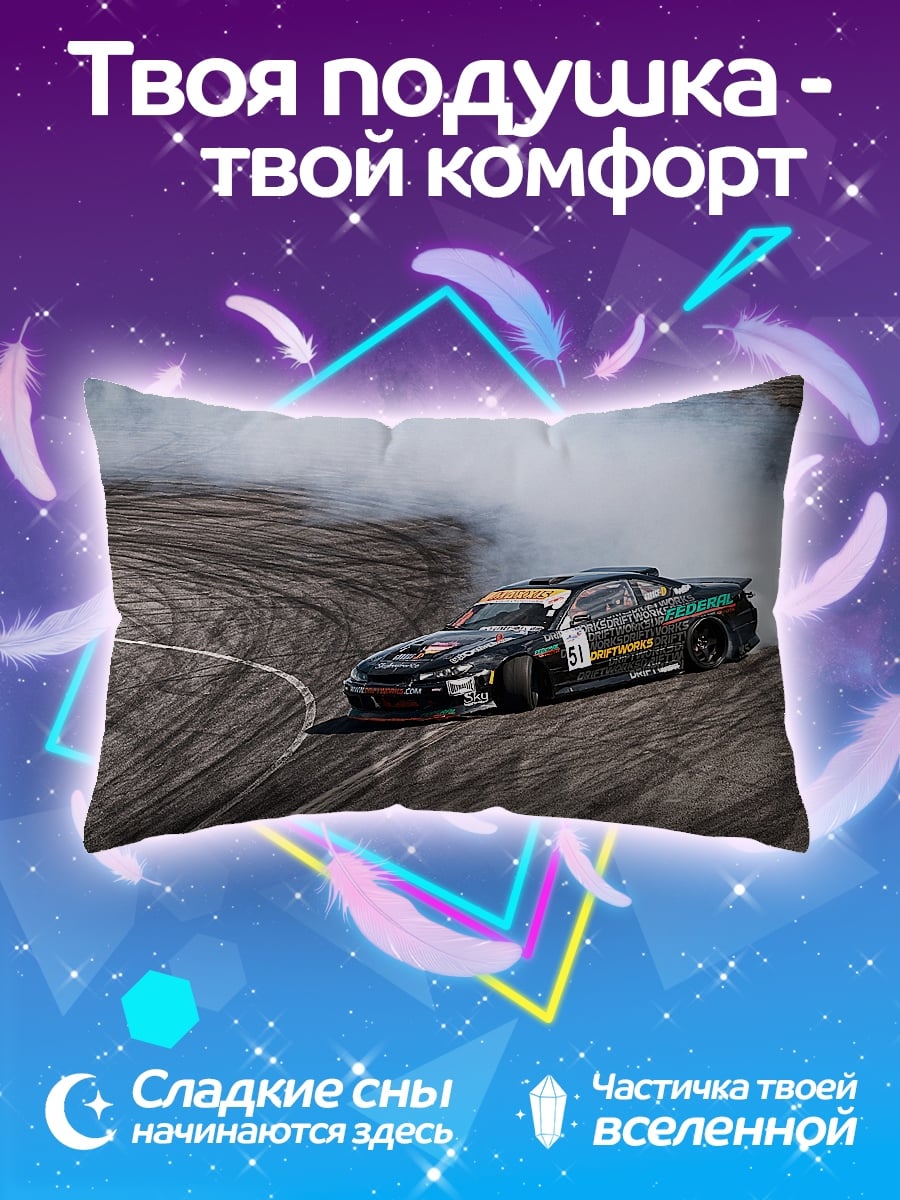 Подушка Дрифт на треке