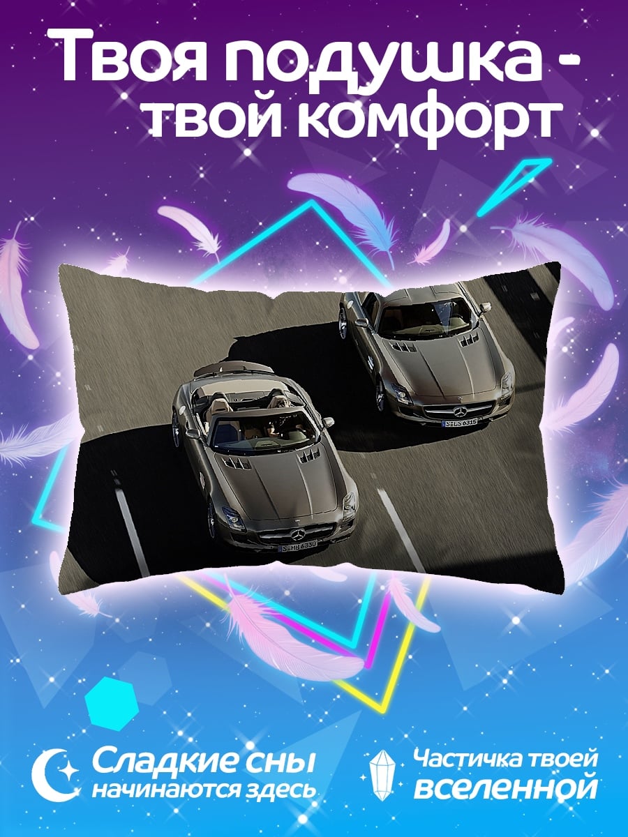 Подушка Два спорткара на дороге