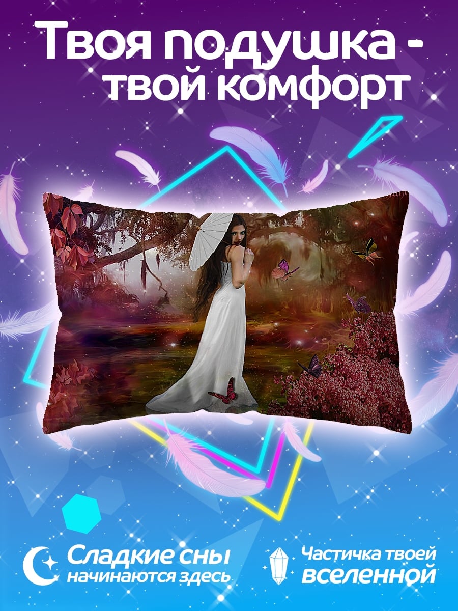 Подушка Девушка с зонтом