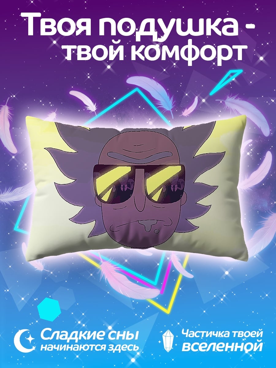 Подушка Рик Санчез