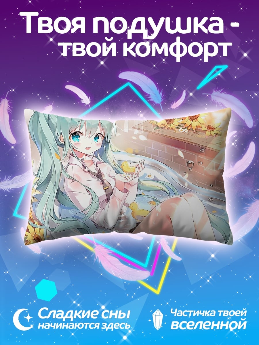Подушка Аниме девушка