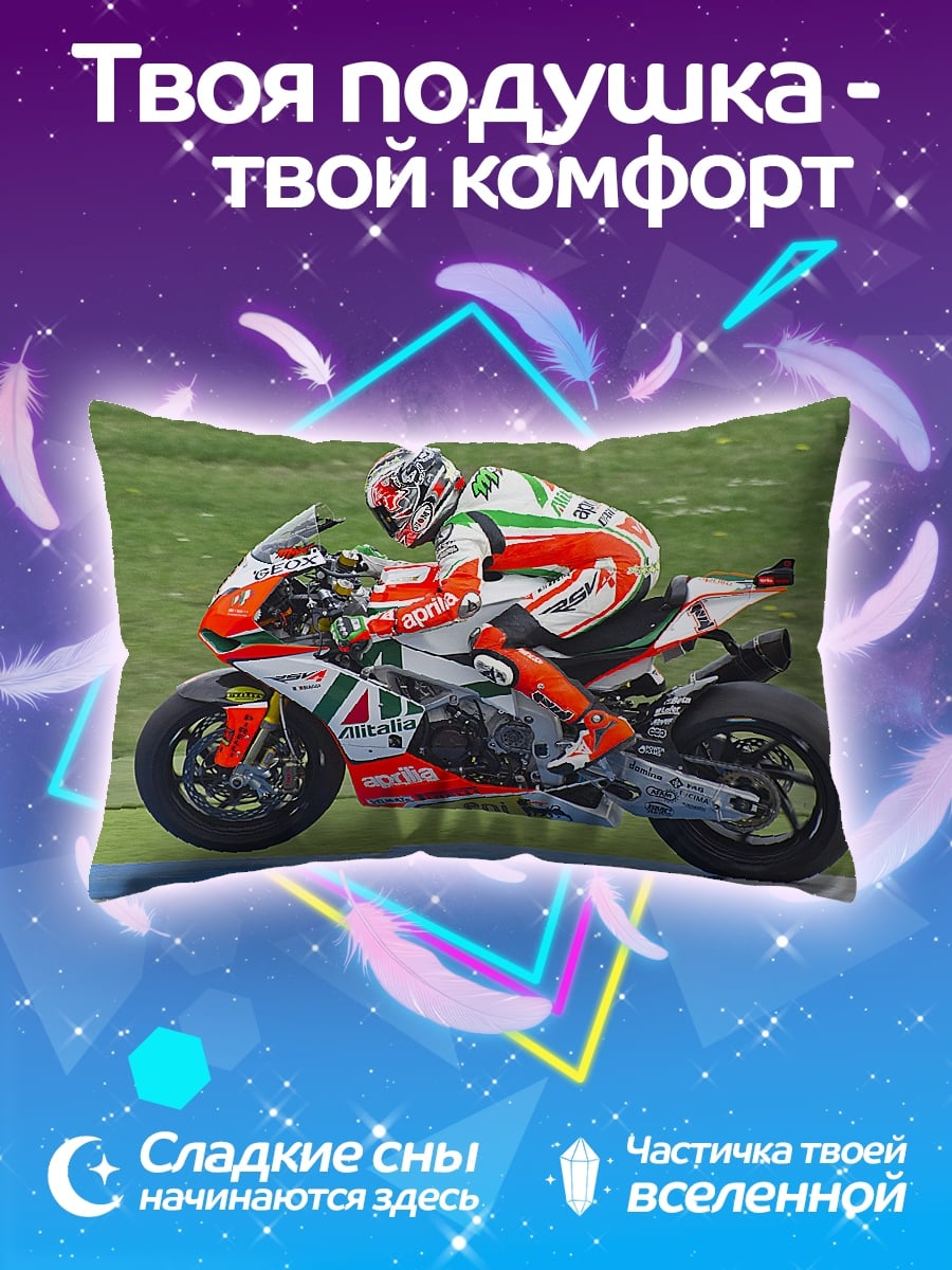 Подушка Гонщик на мотоцикле