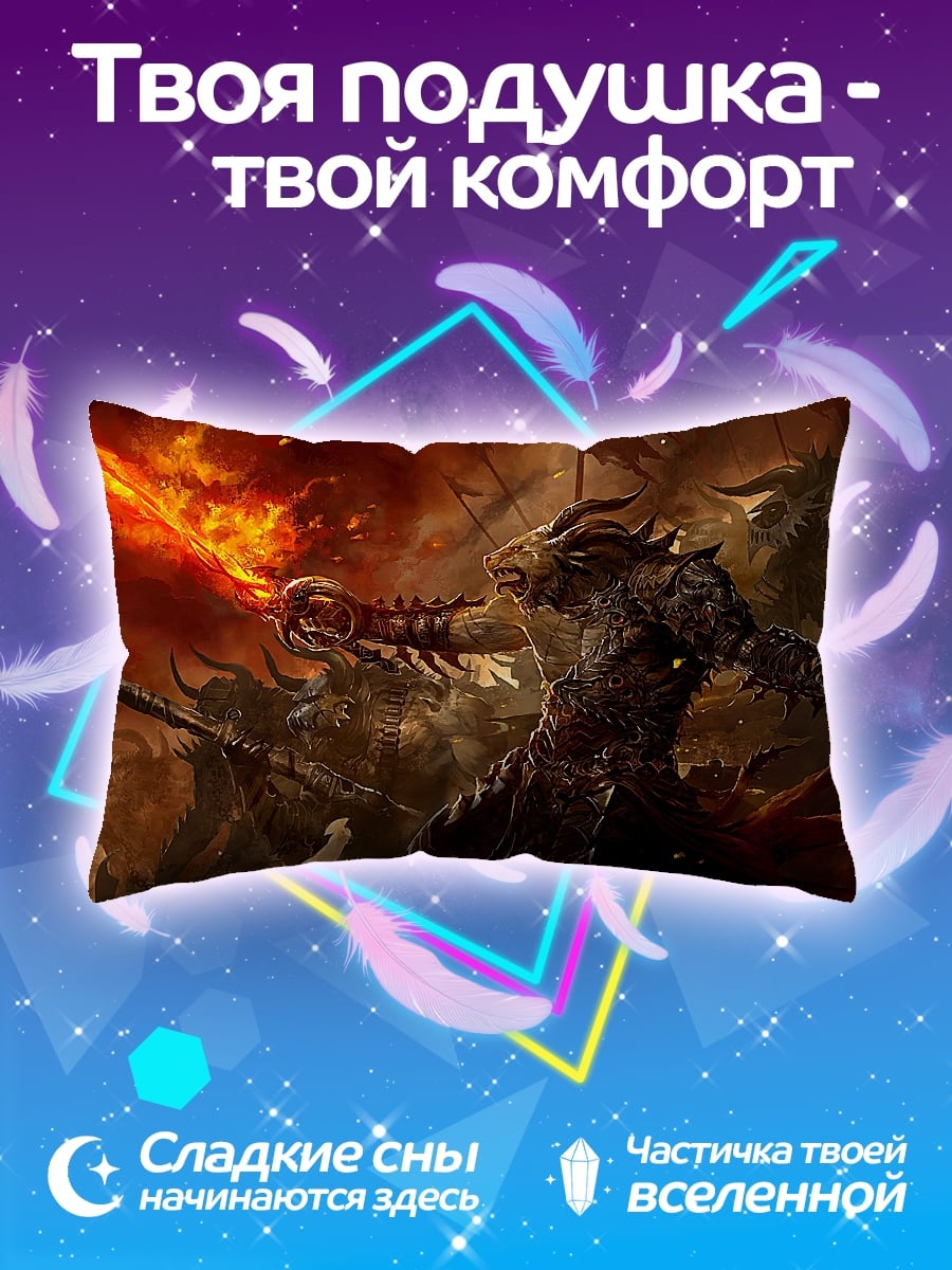 Подушка Огненный дракон