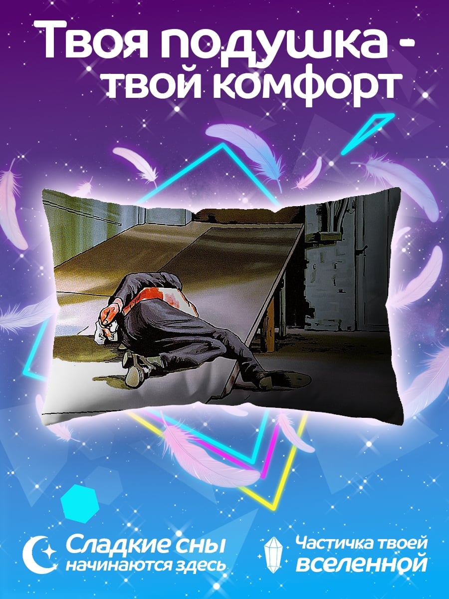 Подушка Павший герой