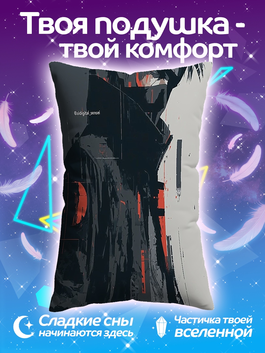 Подушка Какаши Хатаке Наруто
