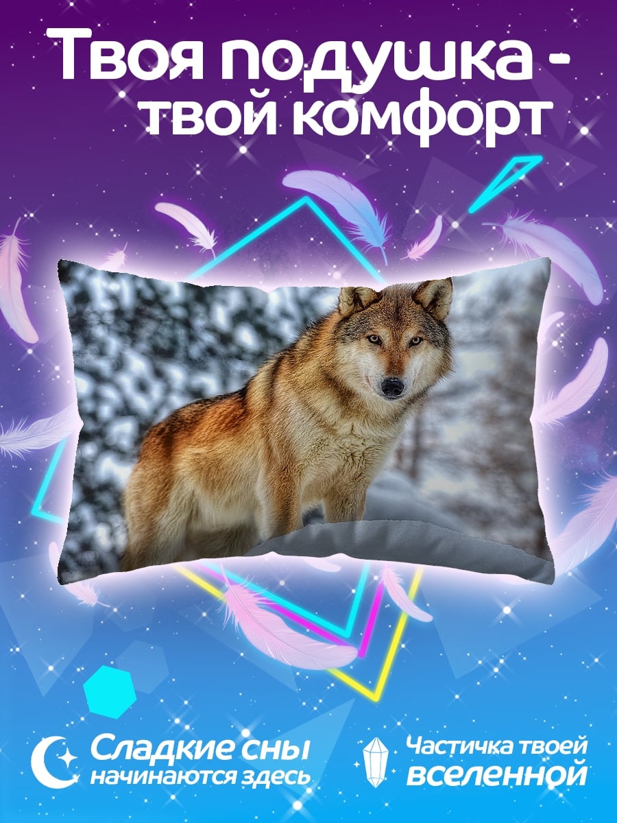 Подушка Волк в снегу