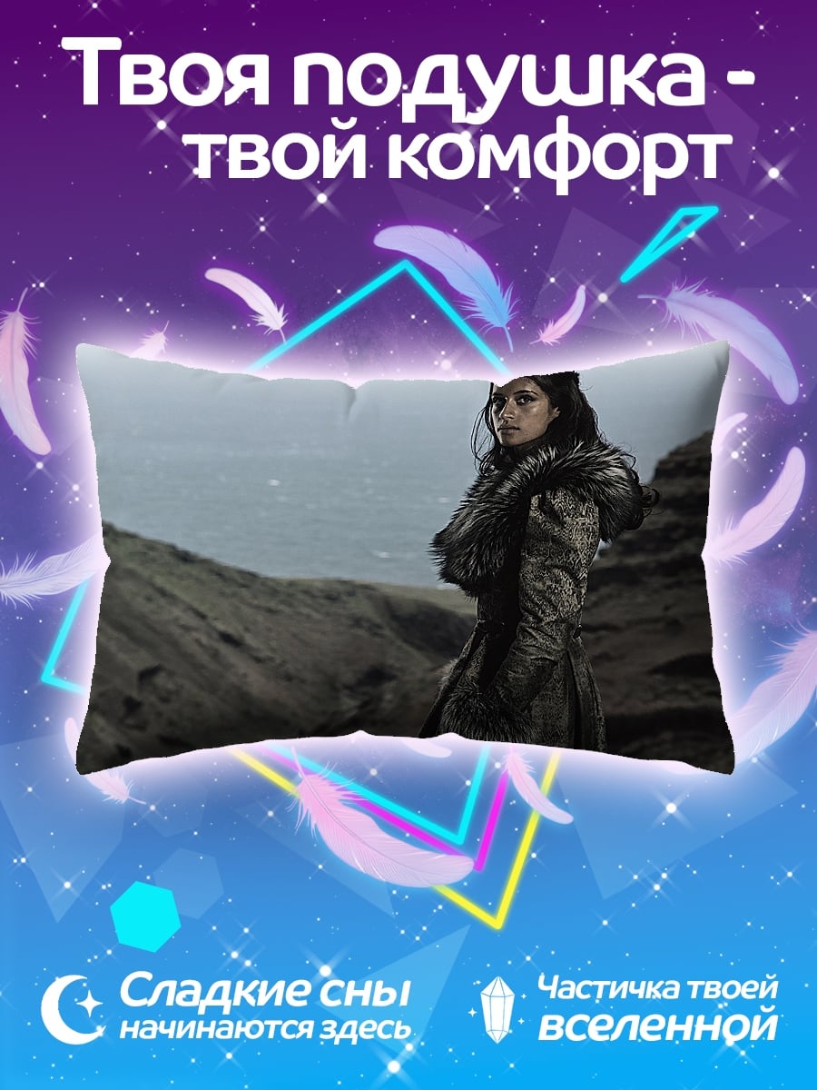 Подушка девушка в меховой одежде