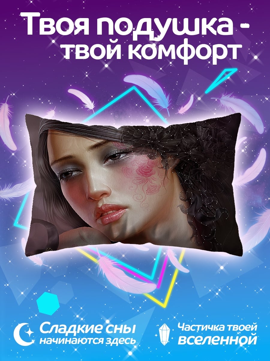 Подушка печальная девушка