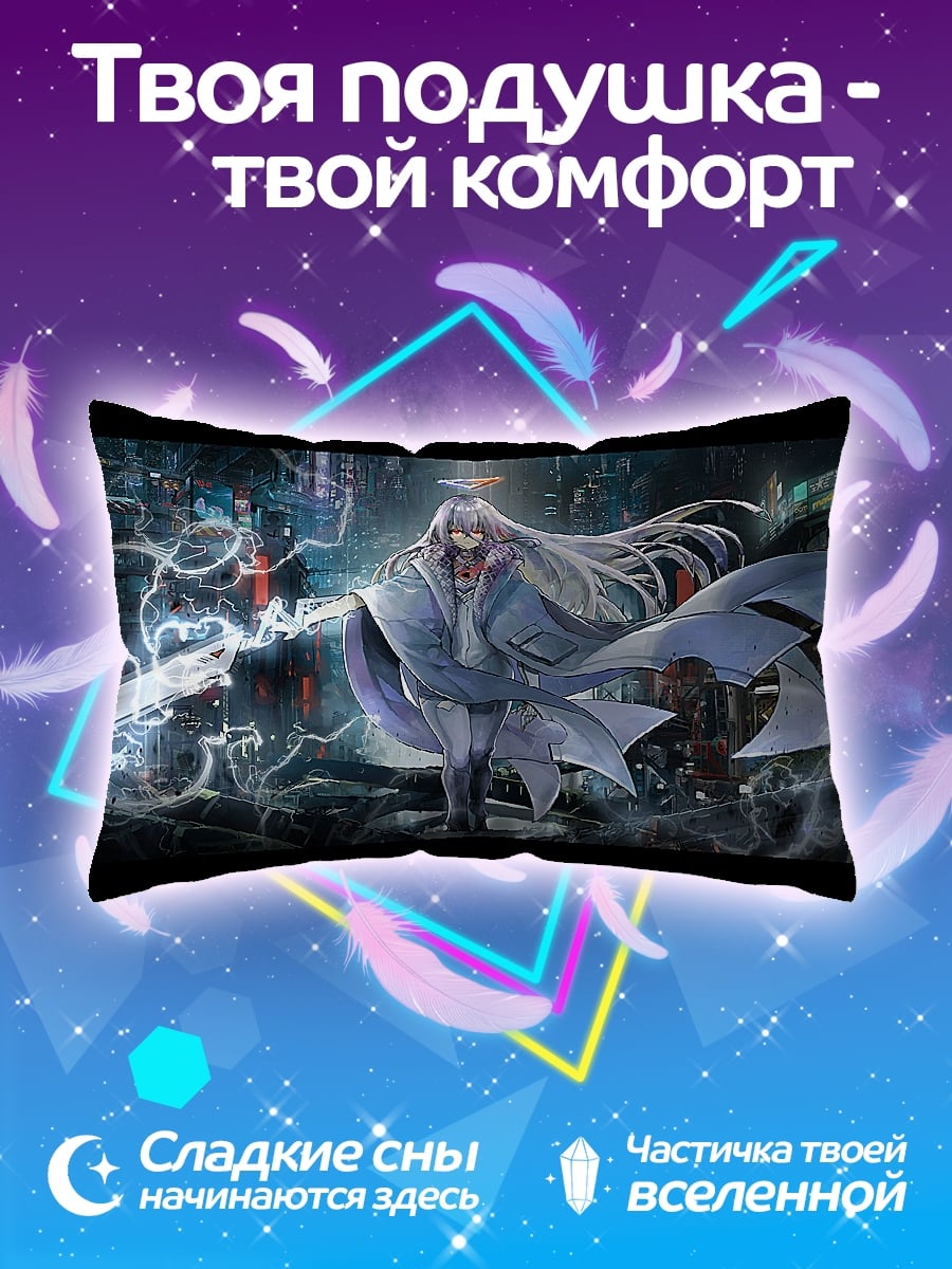 Подушка маг с мечом