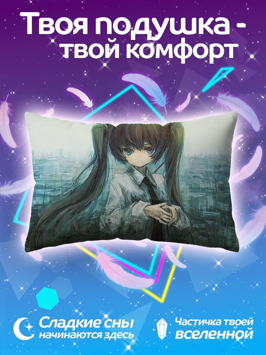 Подушка девушка в форме