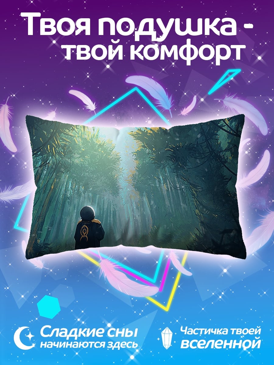 Подушка Лесная тропа