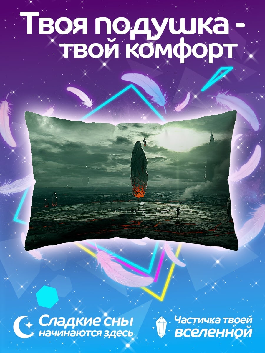 Подушка Загадочные монолиты
