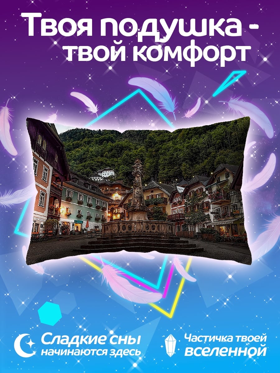 Подушка Площадь старого города