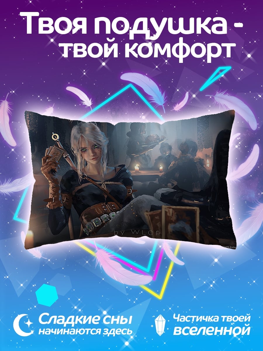 Подушка Девушка с пистолетом