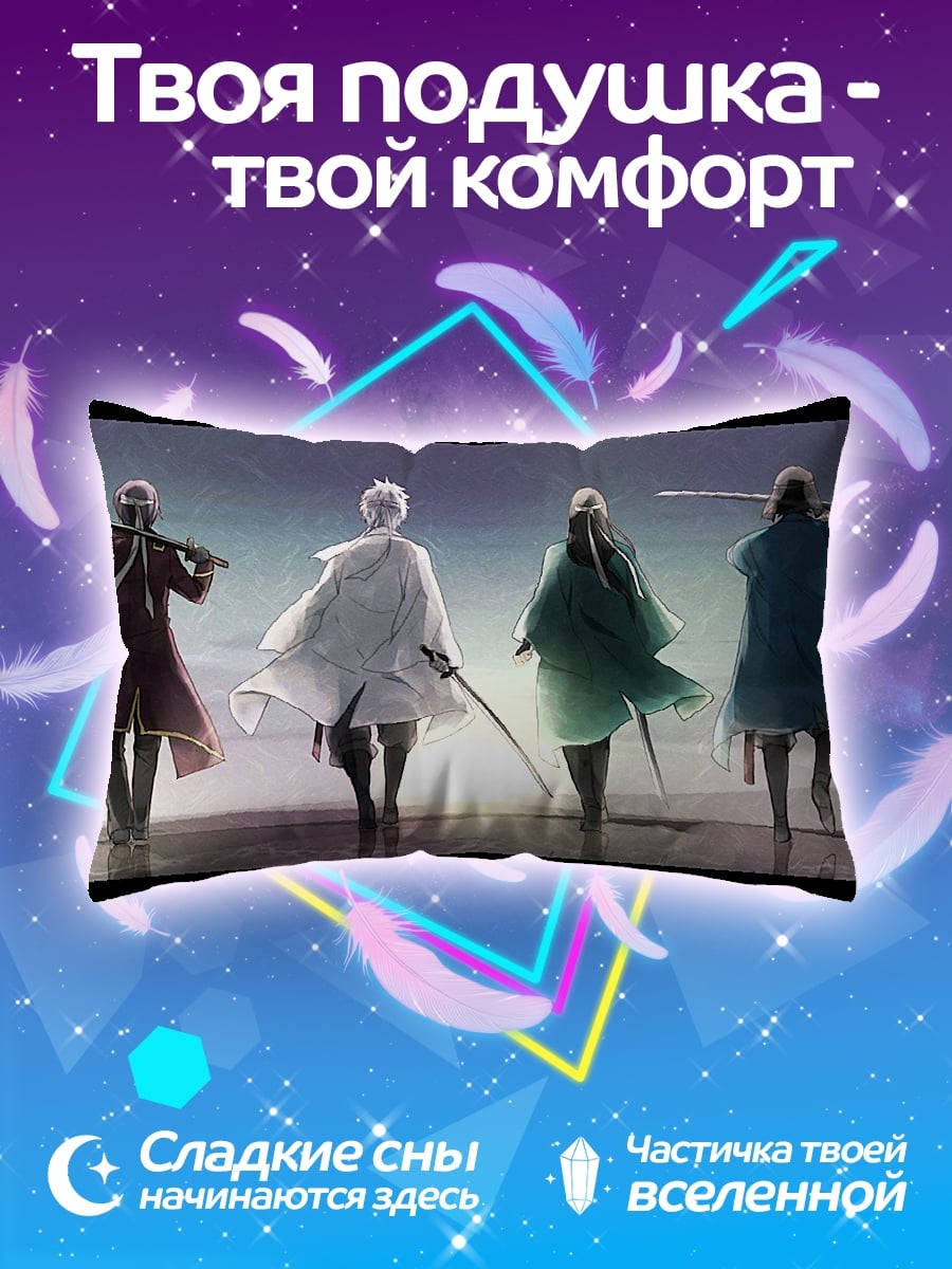 Подушка Четыре самурая