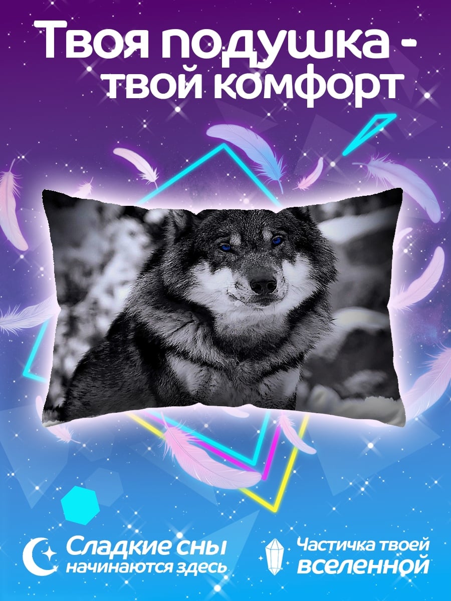 Подушка Волк в снегу