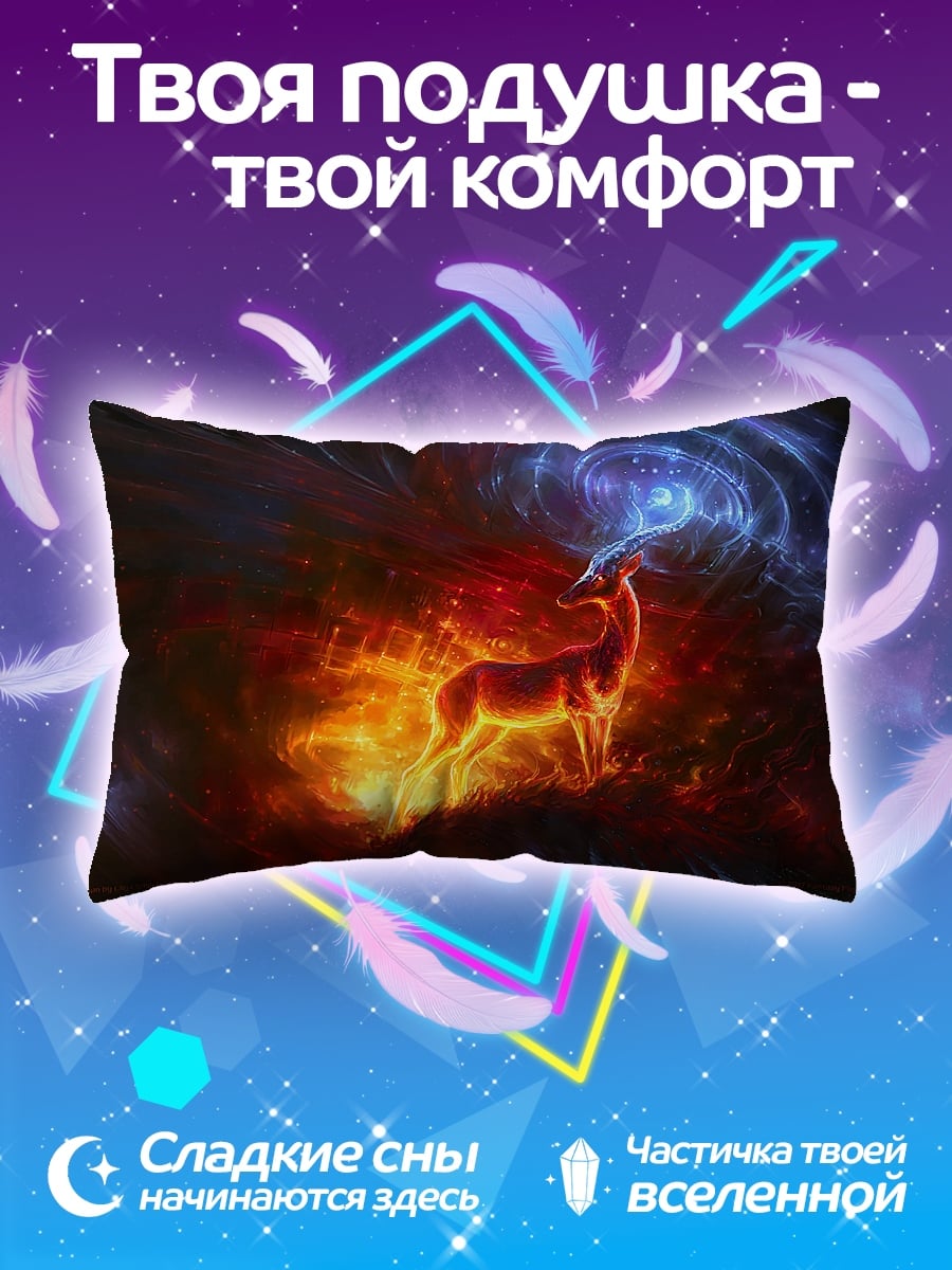 Подушка Огненный олень