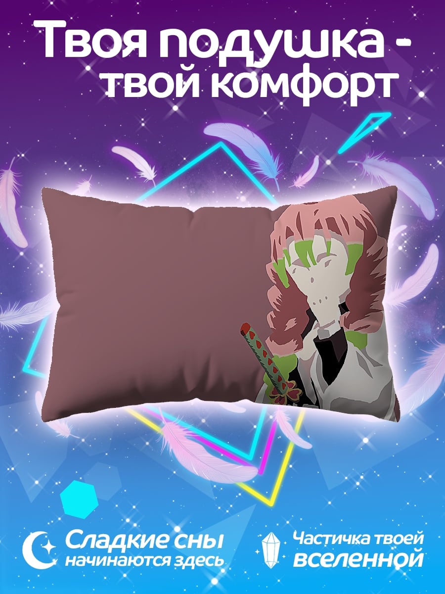 Подушка Аниме героиня Мицури