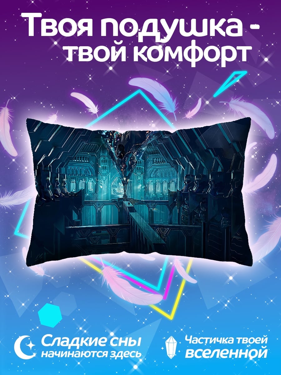 Подушка Неоновые трубы
