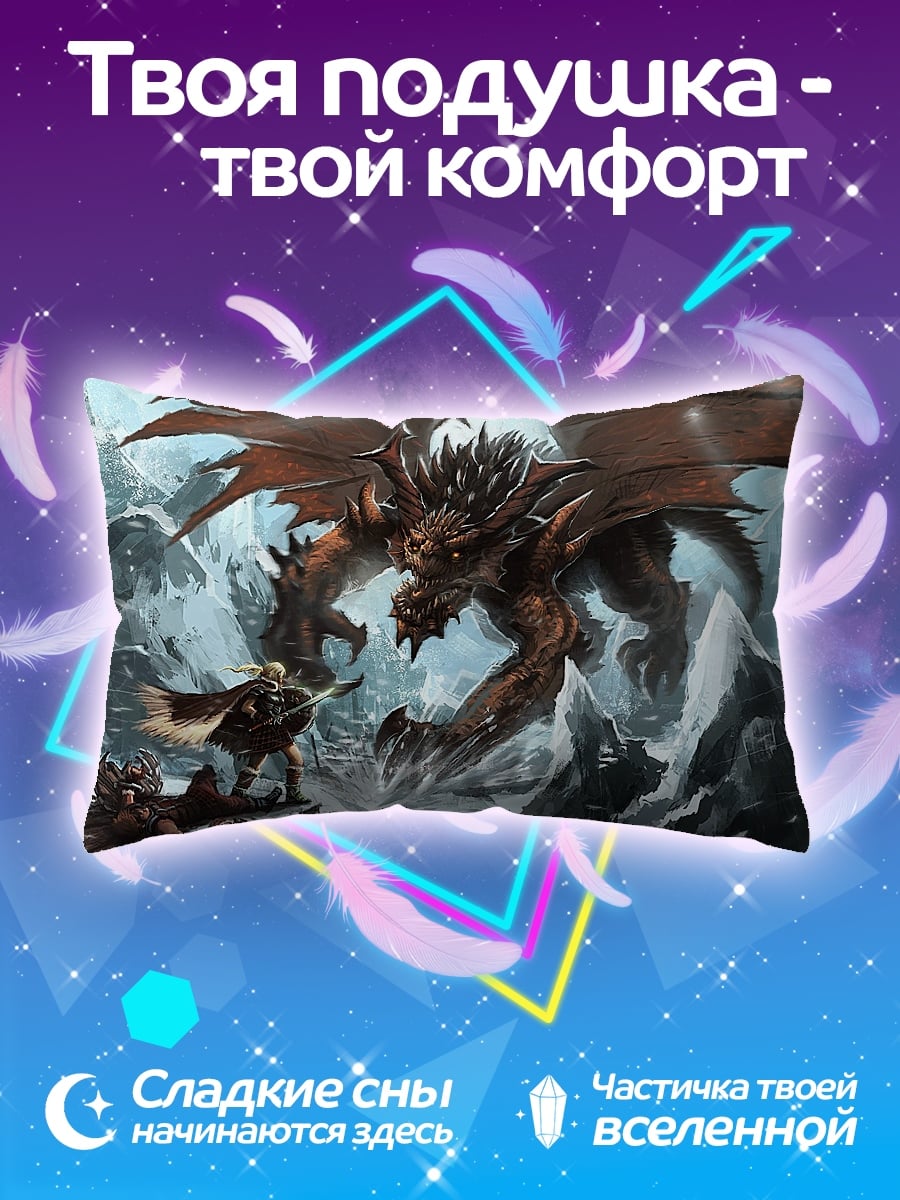 Подушка Дракон и воин