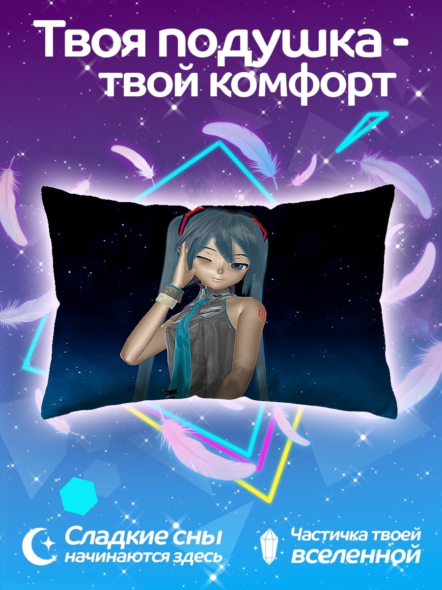 Подушка Аниме девушка наушники