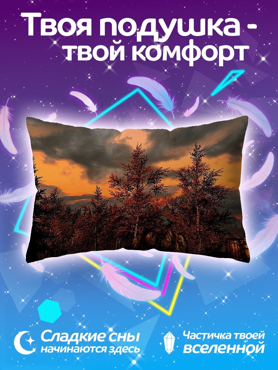 Подушка Лес на закате