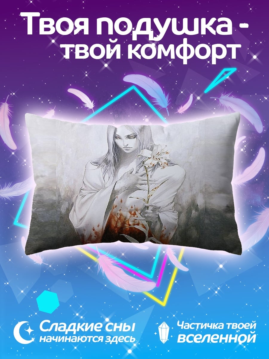 Подушка Девушка с лилией