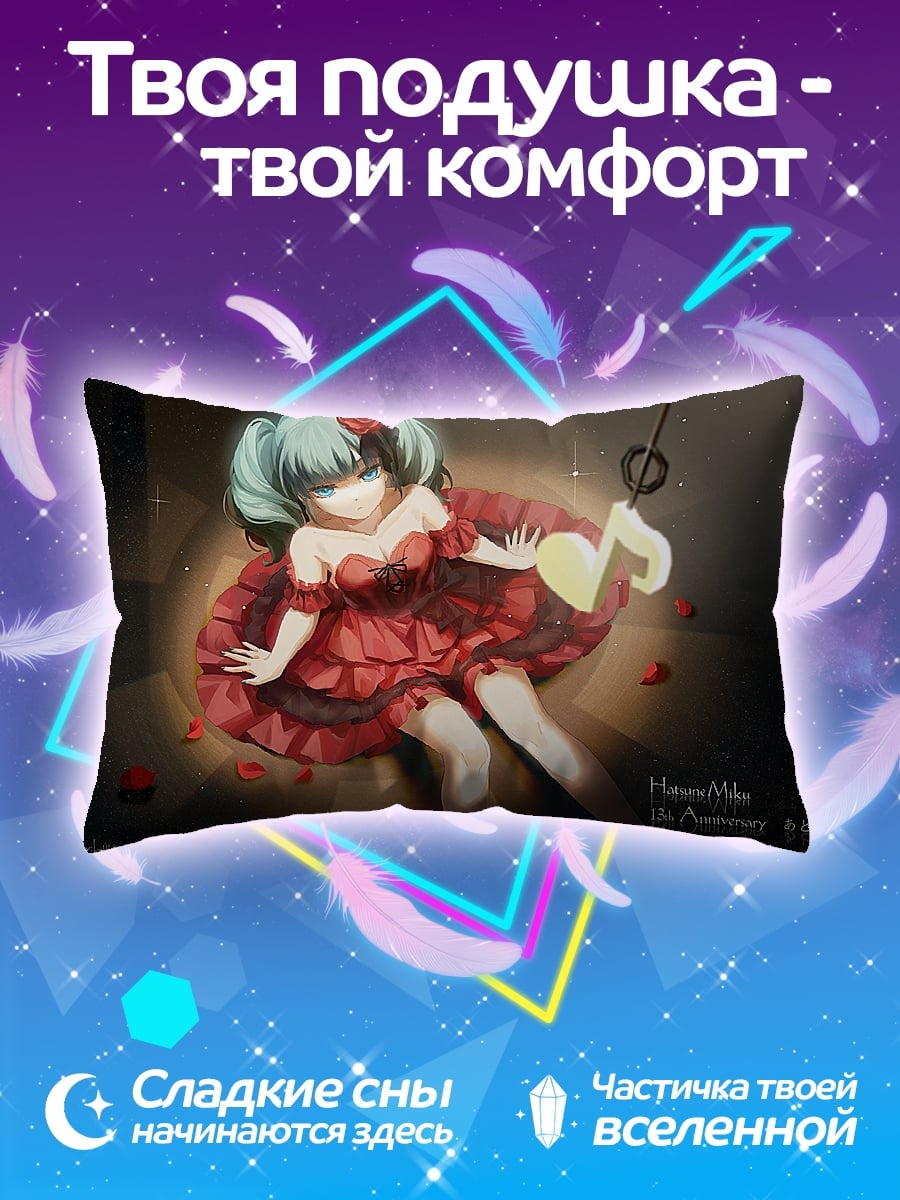 Подушка Аниме девушка в красном